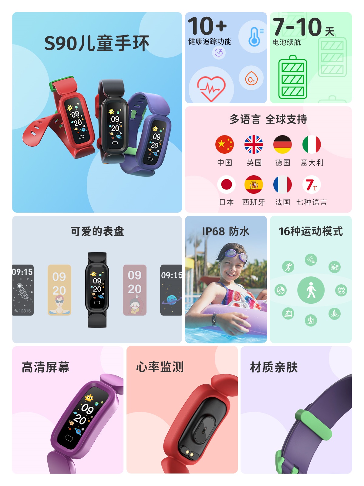 s90-detail-mob-CN 尊龙凯时人生就是搏·(中国区)官方网站