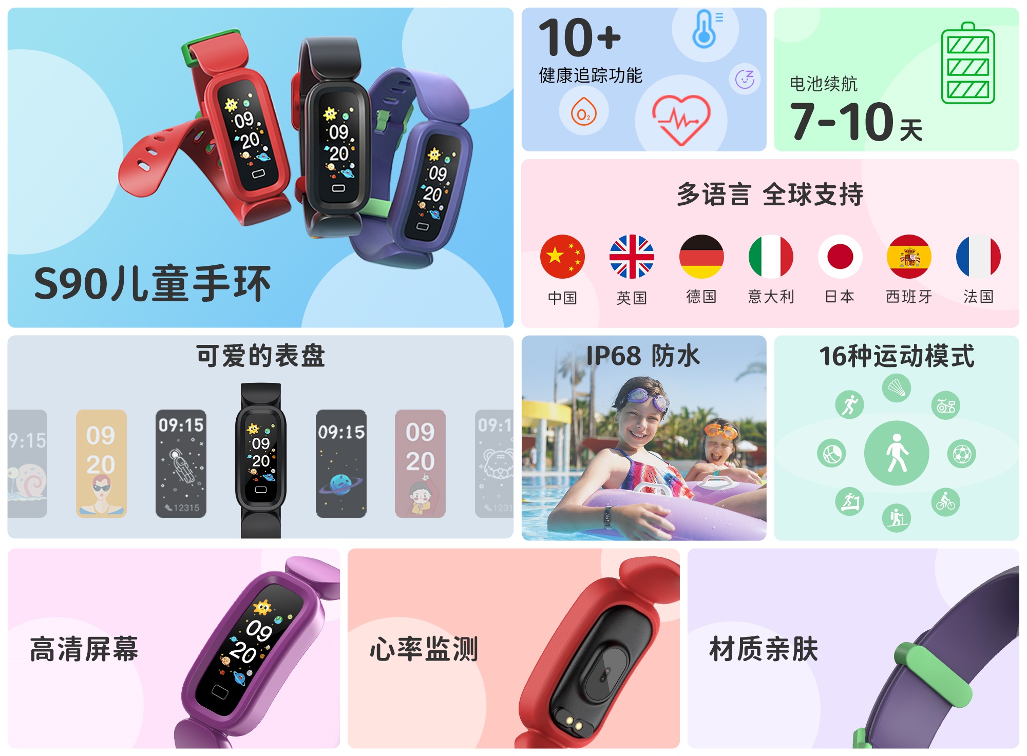 s90-detail-pc-CN-1 尊龙凯时人生就是搏·(中国区)官方网站